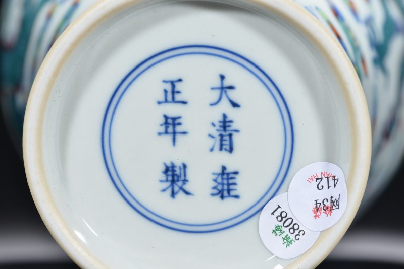 清 斗彩云龙纹梅瓶 - 图8