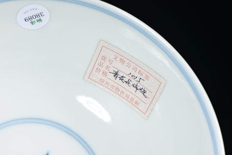 清 青花缠枝花卉纹碗 - 图6