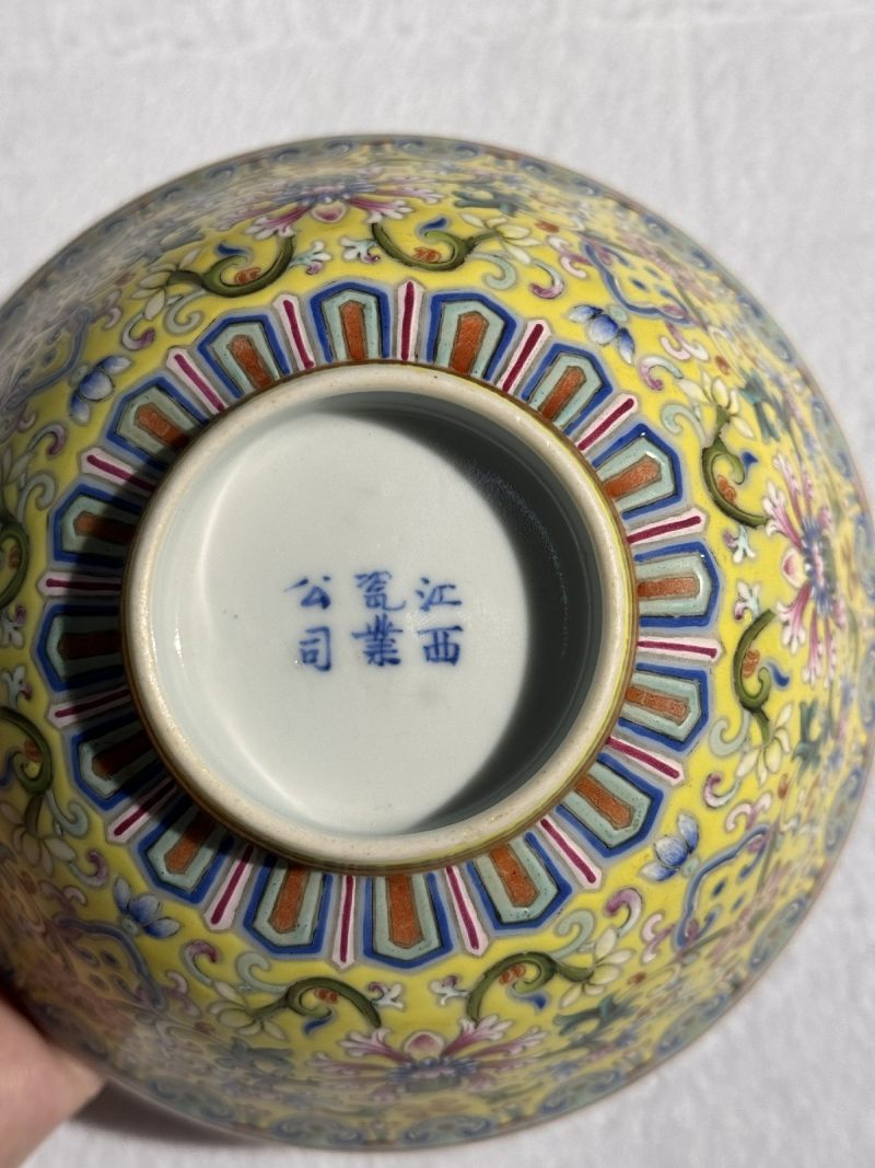 清宣统 黄地粉彩宝相花纹碗 - 图12