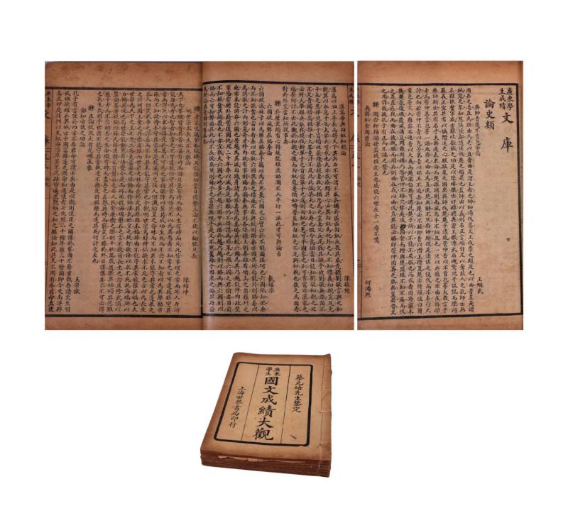   广东学生国文成绩大观