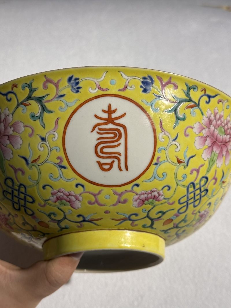 清嘉庆 黄地粉彩万寿无疆大碗 - 图8