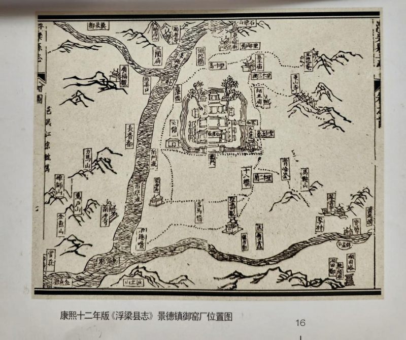 清康熙 臧窑五彩赤鲤朝日图洗 - 图4