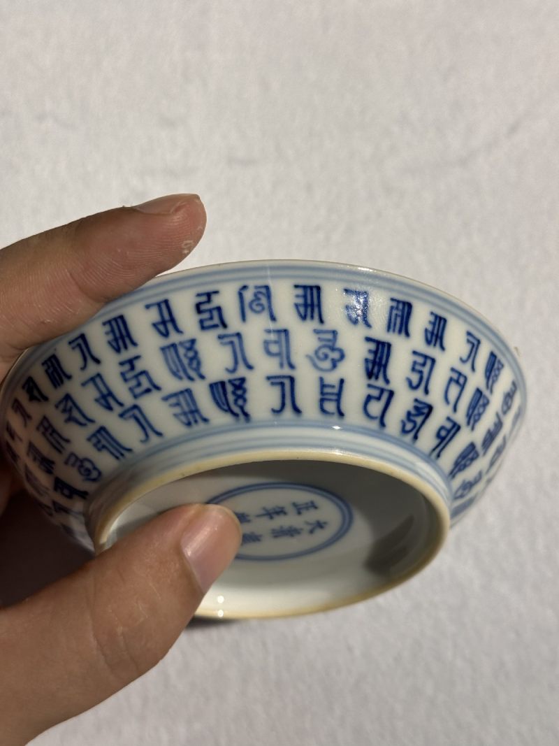 清雍正 青花梵文金刚杵纹盘 （一对） - 图19