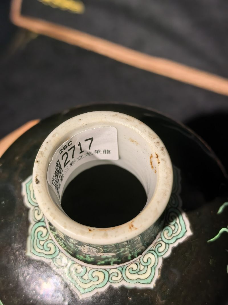 清康熙 臧窑乌金釉素三彩立龙莱菔尊 - 图28
