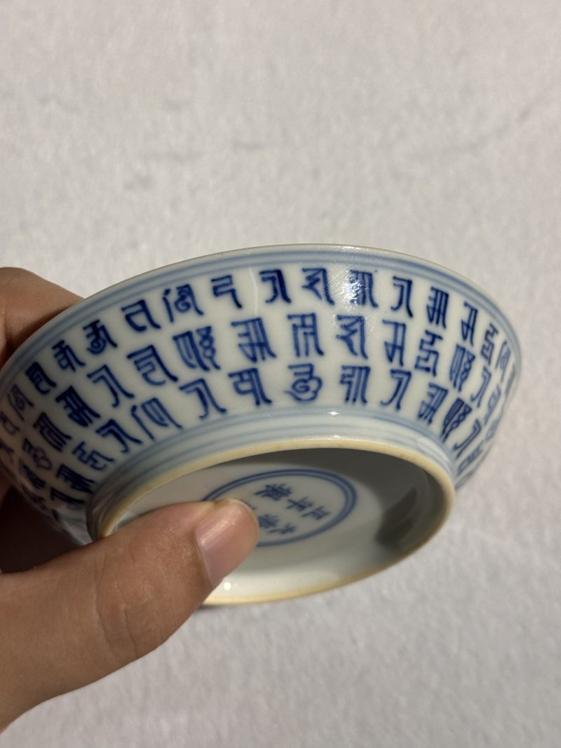 清雍正 青花梵文金刚杵纹盘 （一对） - 图20
