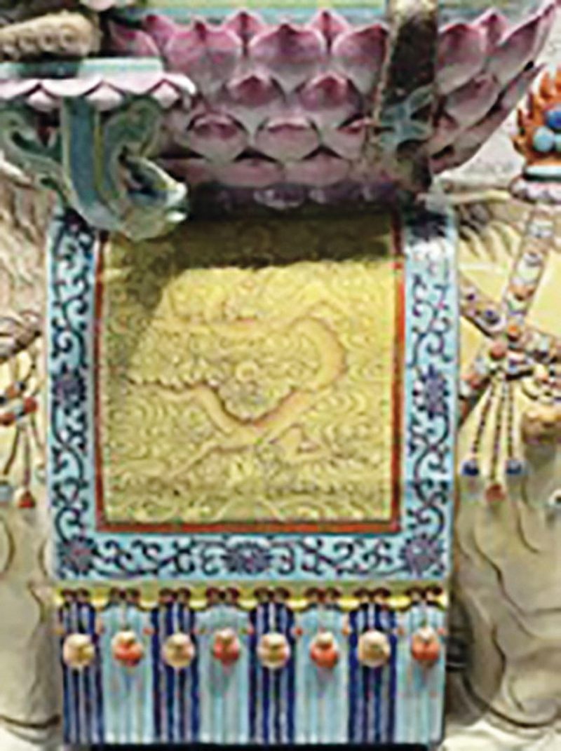 清乾隆 柠檬黄釉洋彩云龙赶珠纹碗（孤例） - 图6