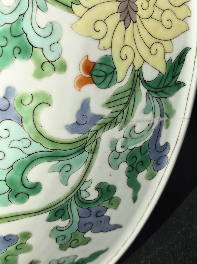 清康熙 五彩缠枝九莲纹大盘 （一对） - 图35
