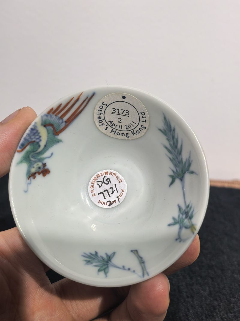 清康熙 郎窑斗彩过墙凤竹纹笠式小杯 （一对） - 图9