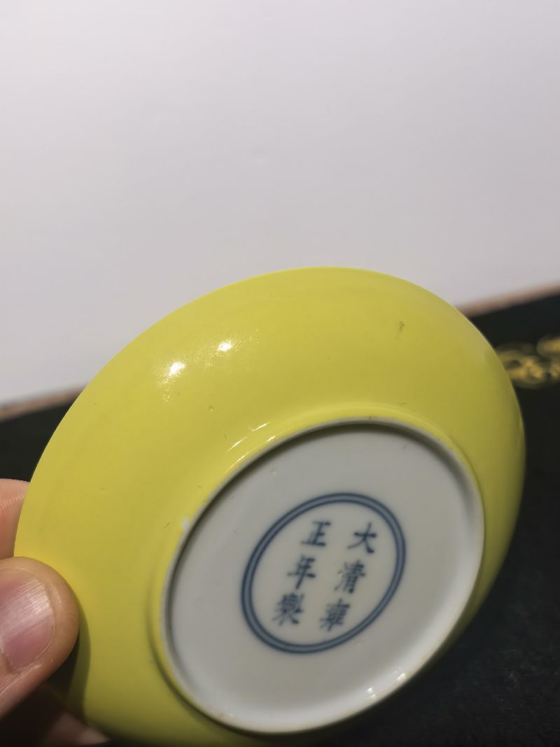 清雍正 柠檬黄釉香碟 （一对） - 图11