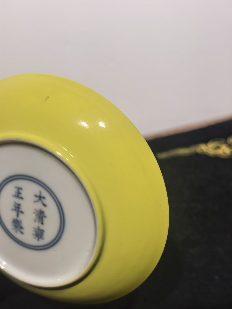 清雍正 柠檬黄釉香碟 （一对） - 图12