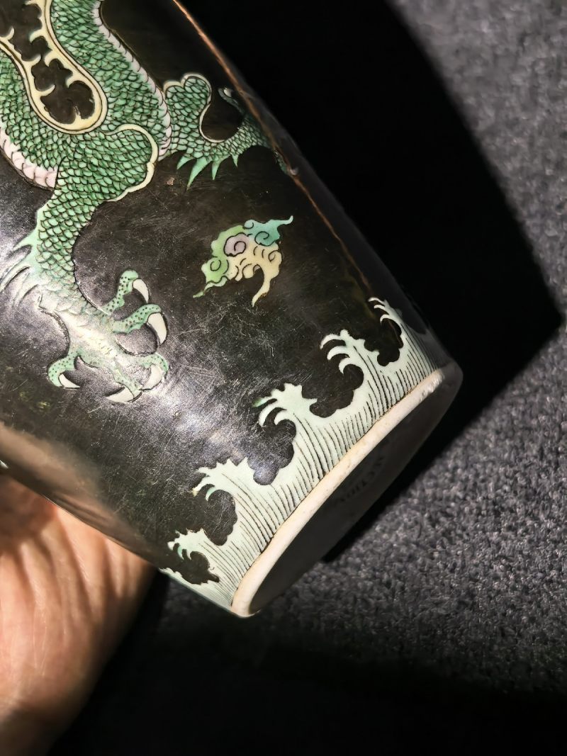 清康熙 臧窑乌金釉素三彩立龙莱菔尊 - 图24