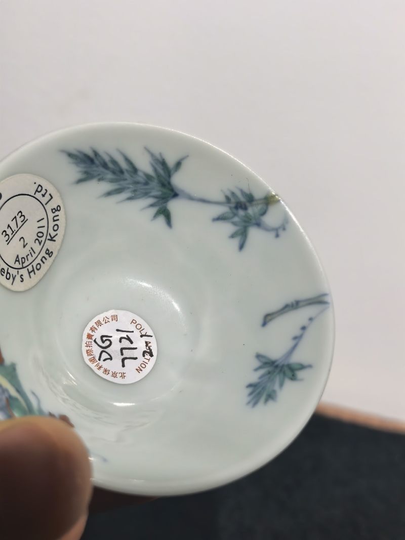 清康熙 郎窑斗彩过墙凤竹纹笠式小杯 （一对） - 图11