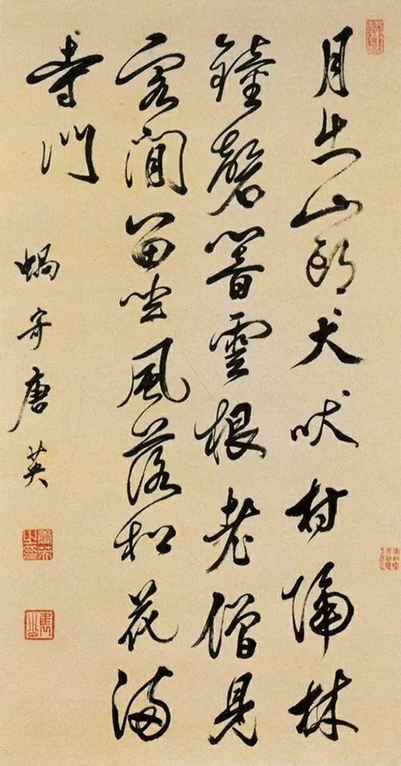 清乾隆 唐英制漆地嵌白瓷行书诗文对联 - 图3