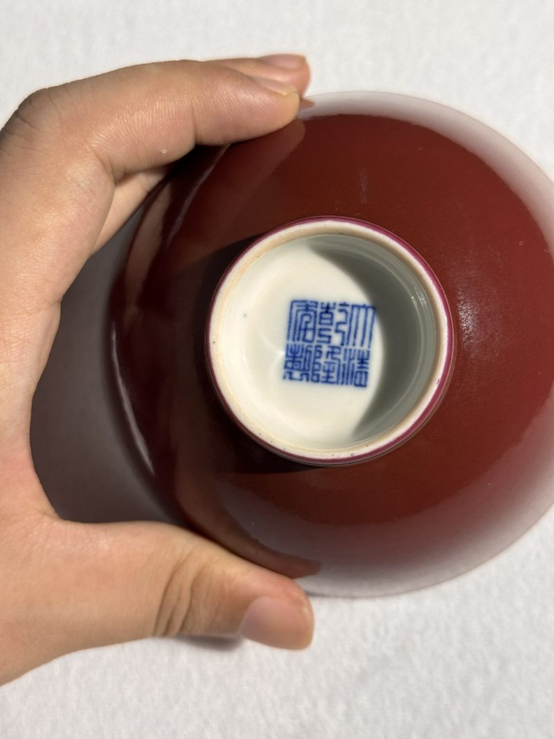 清乾隆 胭脂红釉茶碗 - 图10