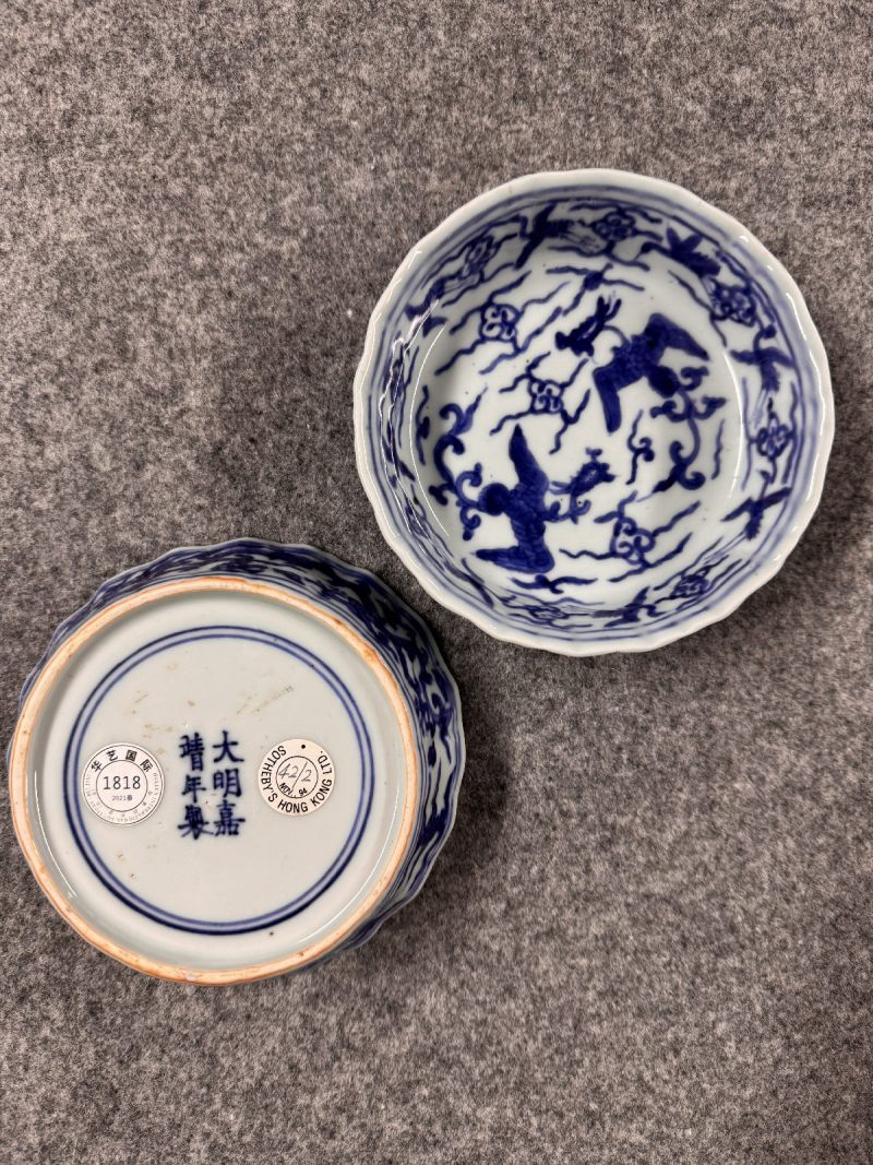 明嘉靖 青花双凤云鹤海棠洗 （一对） - 图6