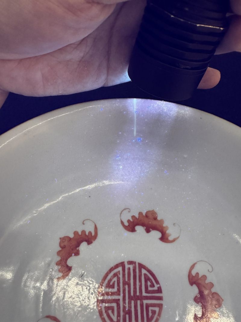 清嘉庆 黄地粉彩万寿无疆大碗 - 图14