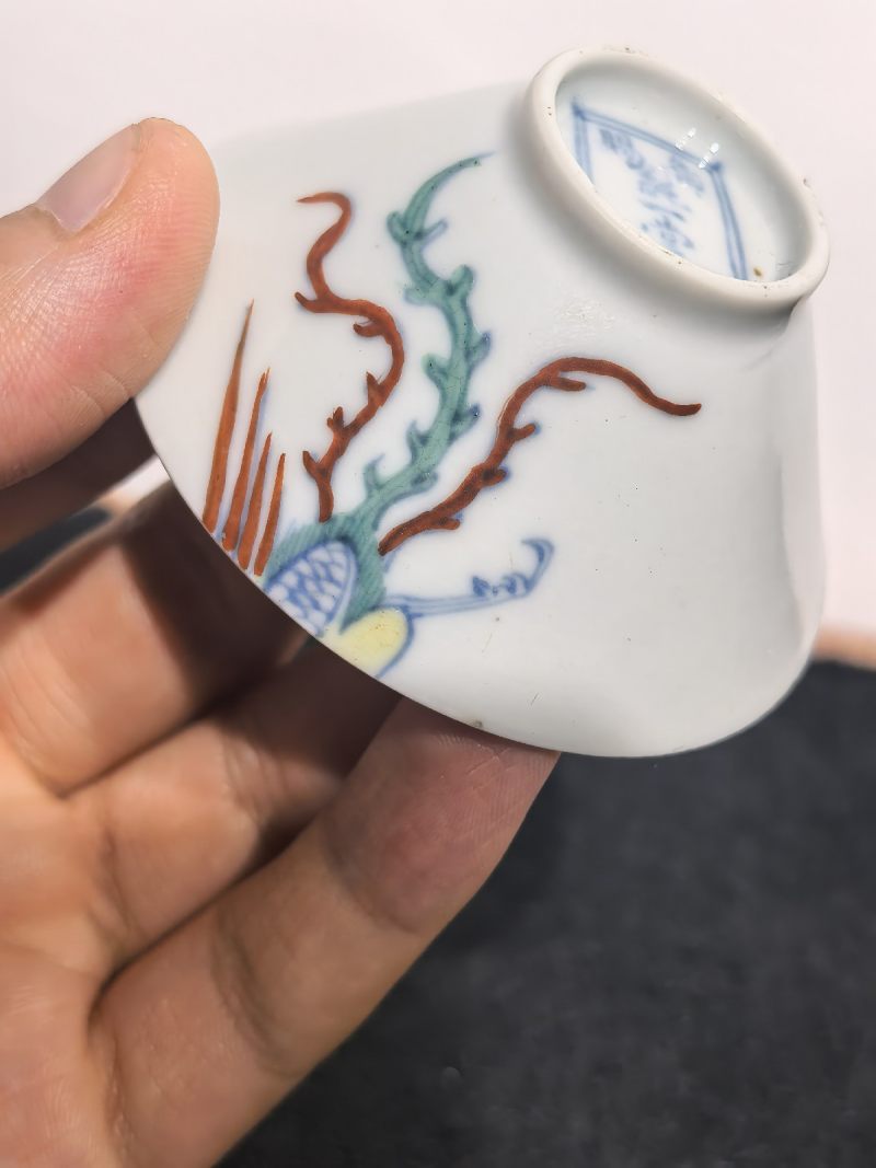 清康熙 郎窑斗彩过墙凤竹纹笠式小杯 （一对） - 图13