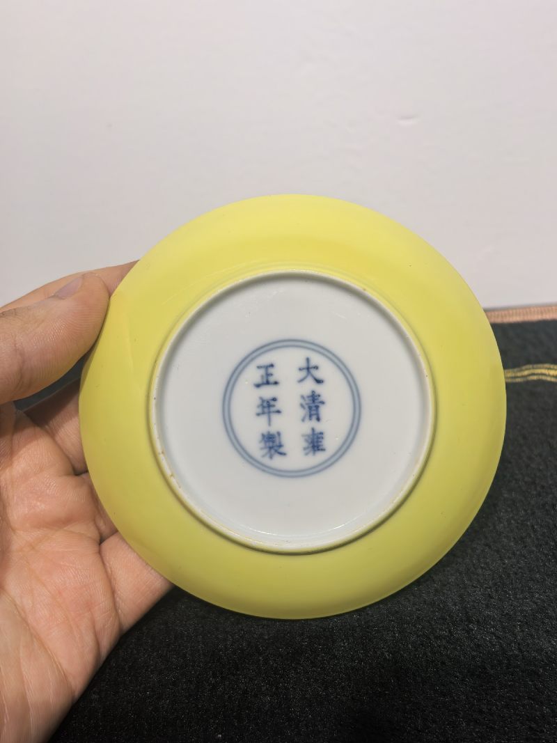 清雍正 柠檬黄釉香碟 （一对） - 图16