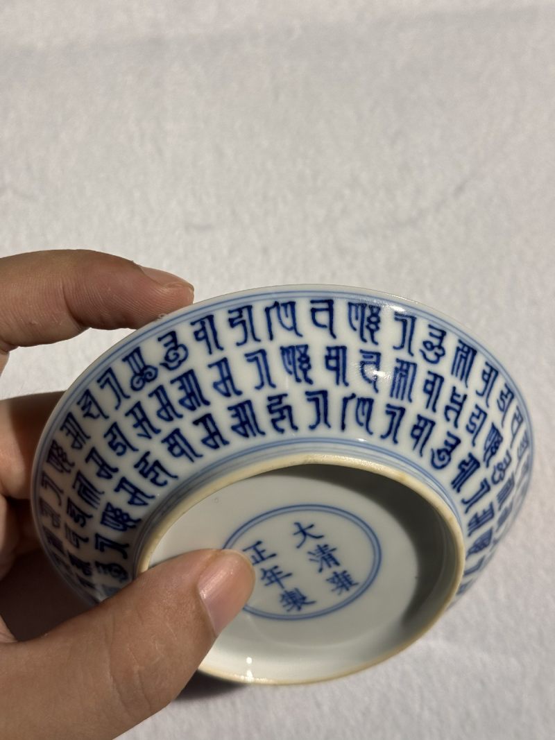 清雍正 青花梵文金刚杵纹盘 （一对） - 图16