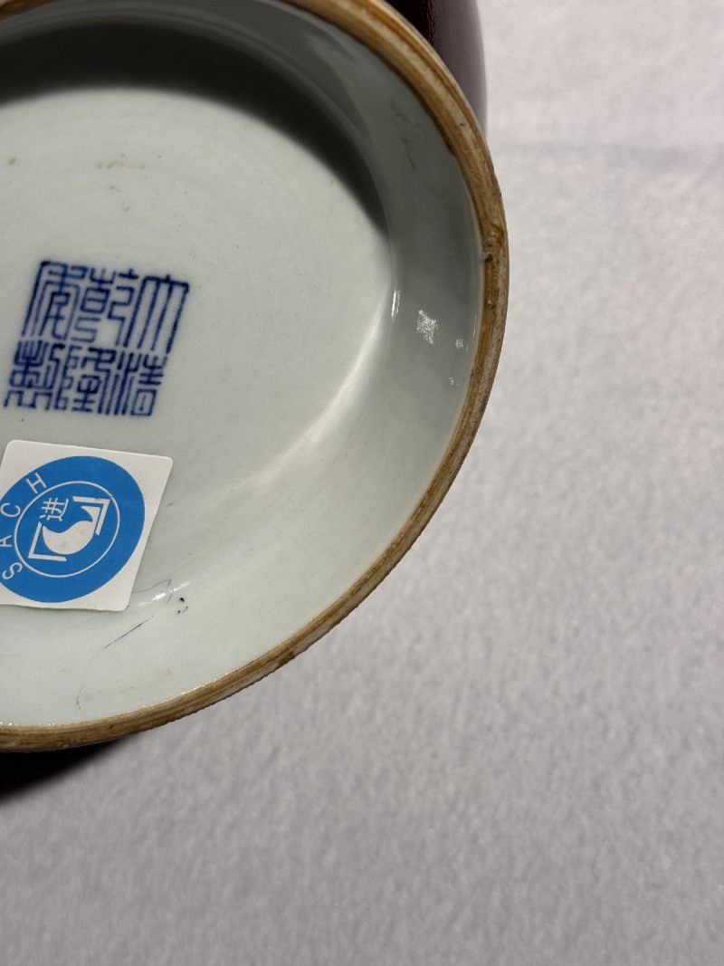 清乾隆 霁红釉玉壶春瓶 - 图8