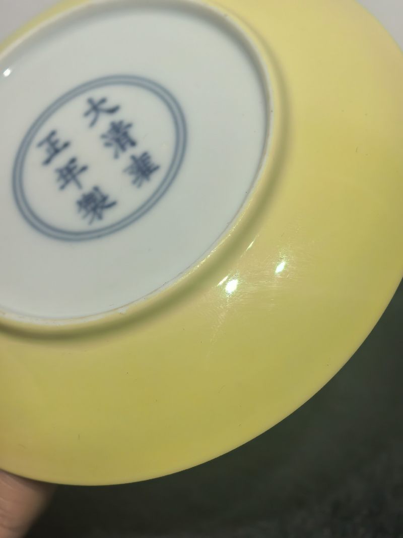 清雍正 柠檬黄釉香碟 （一对） - 图20