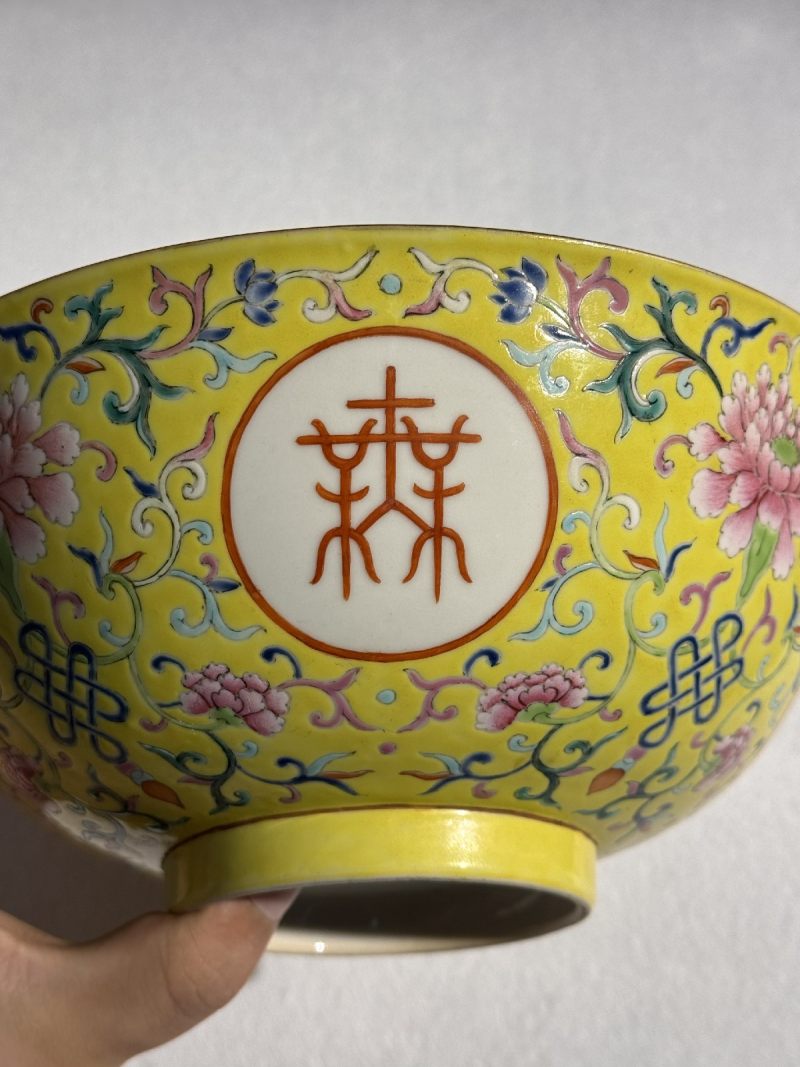 清嘉庆 黄地粉彩万寿无疆大碗 - 图6