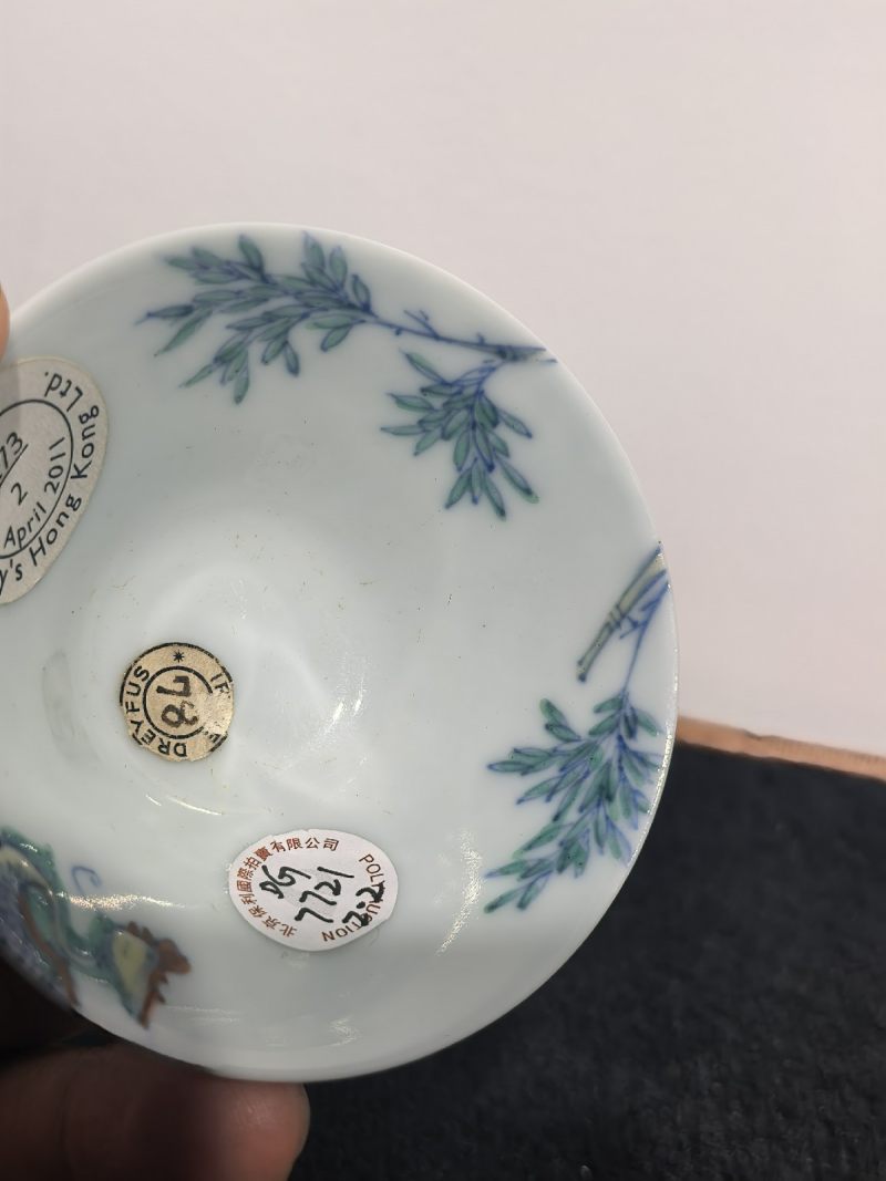 清康熙 郎窑斗彩过墙凤竹纹笠式小杯 （一对） - 图19