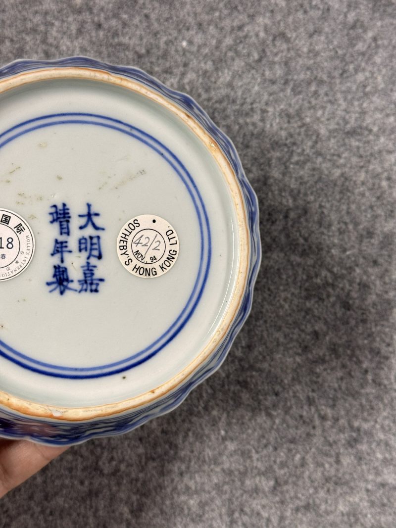 明嘉靖 青花双凤云鹤海棠洗 （一对） - 图13