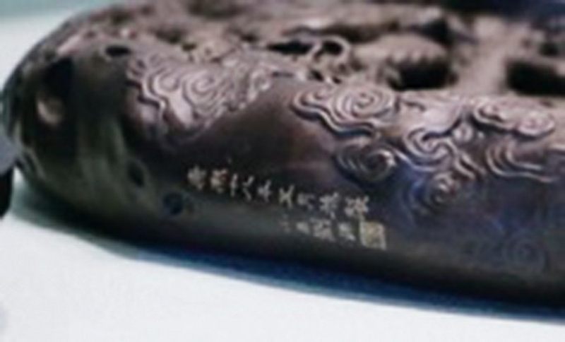 清康熙 臧窑乌金釉素三彩立龙莱菔尊 - 图5