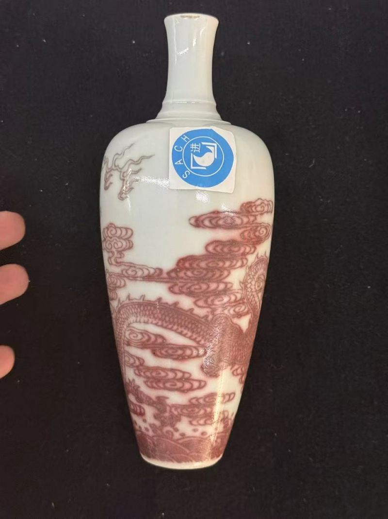清雍正 釉里红云龙纹莱菔尊 - 图6