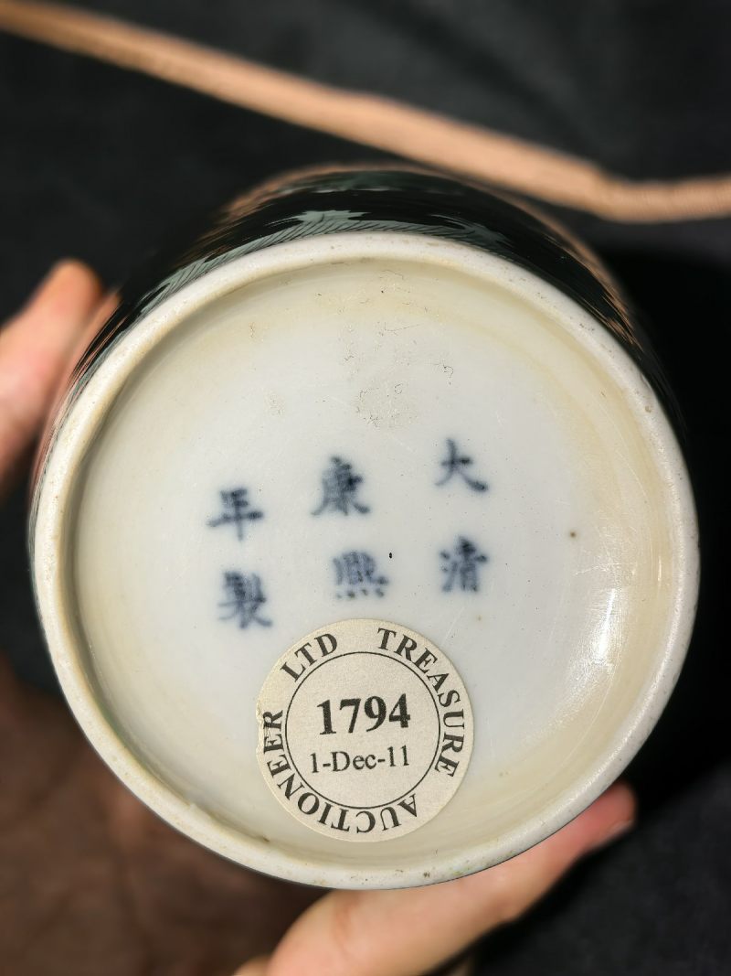 清康熙 臧窑乌金釉素三彩立龙莱菔尊 - 图25