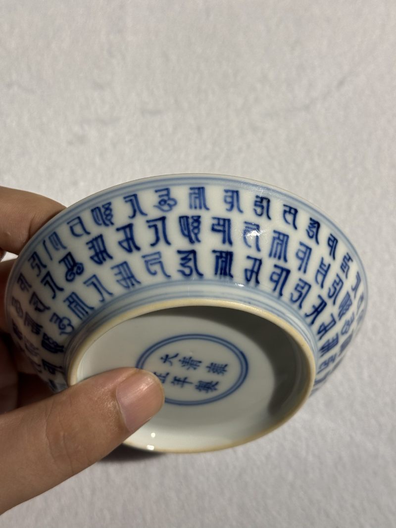 清雍正 青花梵文金刚杵纹盘 （一对） - 图17