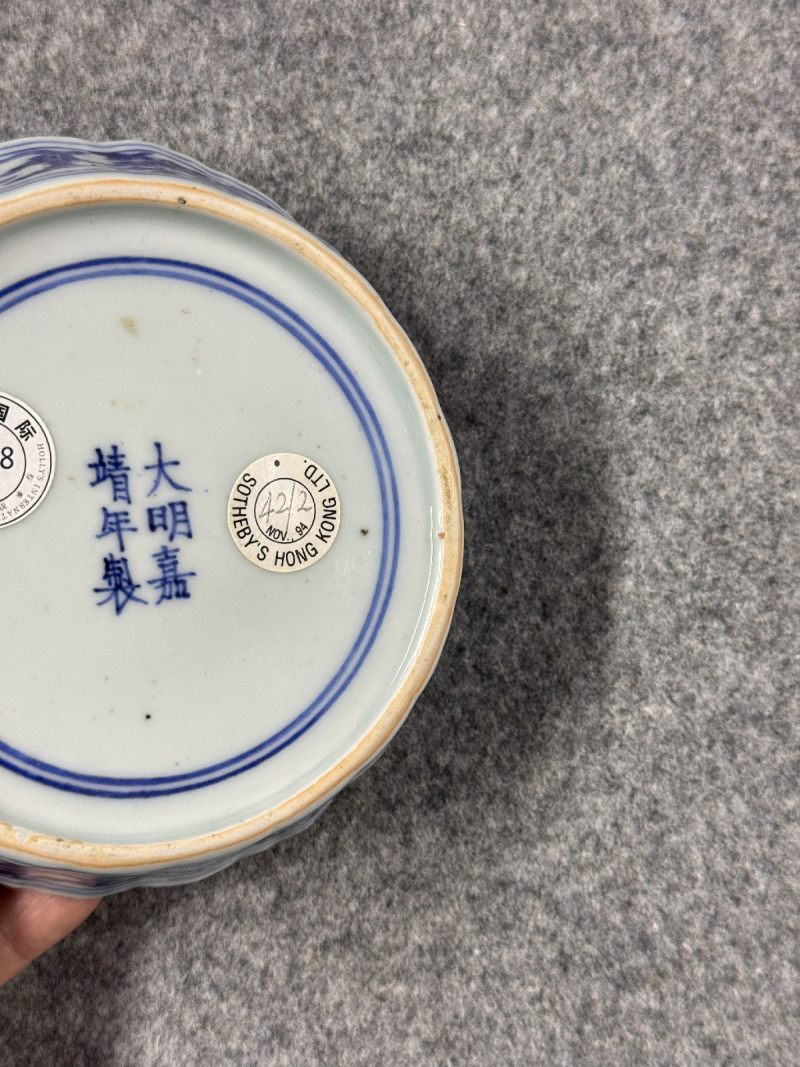明嘉靖 青花双凤云鹤海棠洗 （一对） - 图15