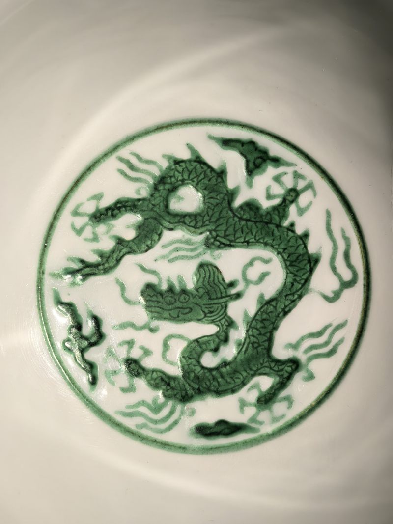 明弘治 锥拱海水绿龙纹碗 - 图21