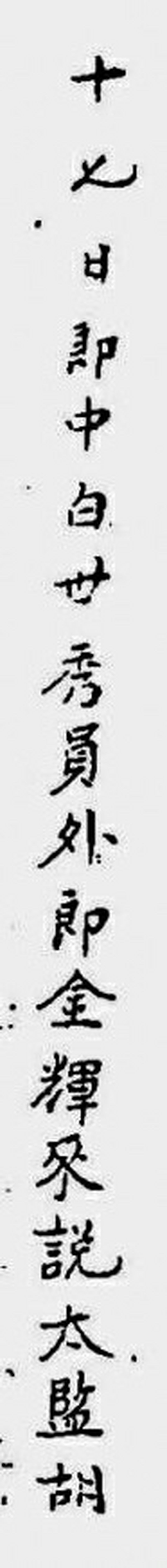 清乾隆 蓝地描金开光镂雕粉彩四季花卉套瓶 - 图12