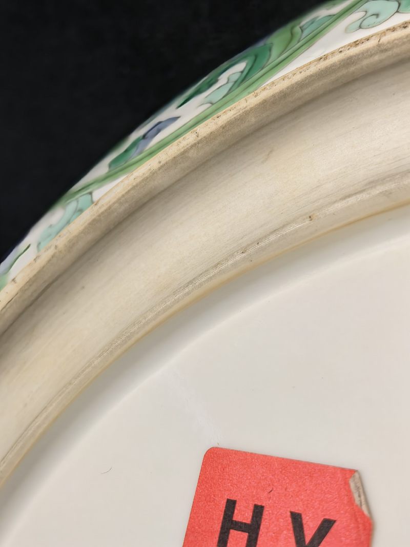 清康熙 五彩缠枝九莲纹大盘 （一对） - 图19