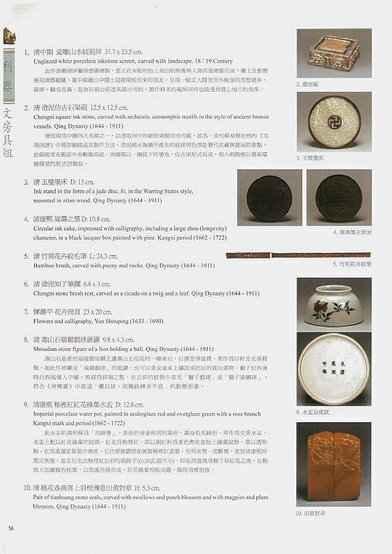 清康熙 臧窑五彩釉里红折枝花马蹄尊 - 图7