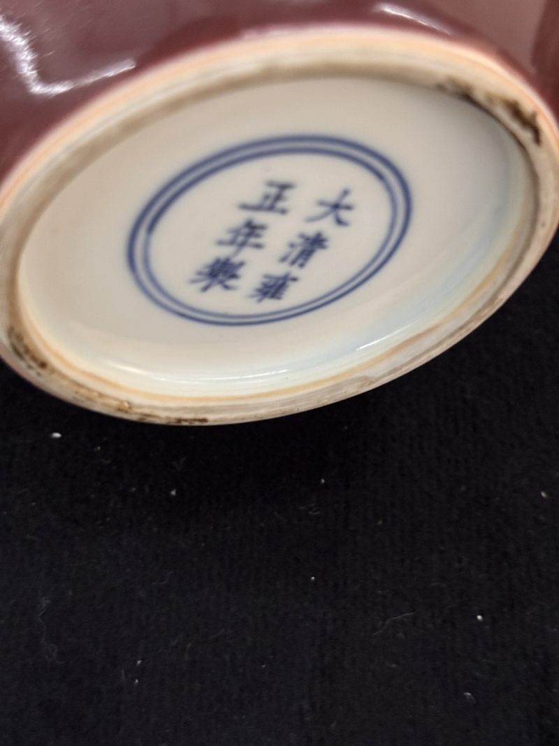 清雍正 年红釉橄榄尊 - 图10