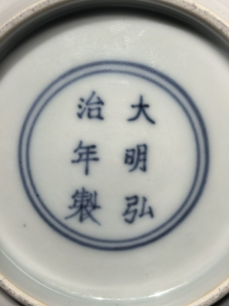 清康熙 弘治胎五彩羲之爱鹅图碗 - 图23