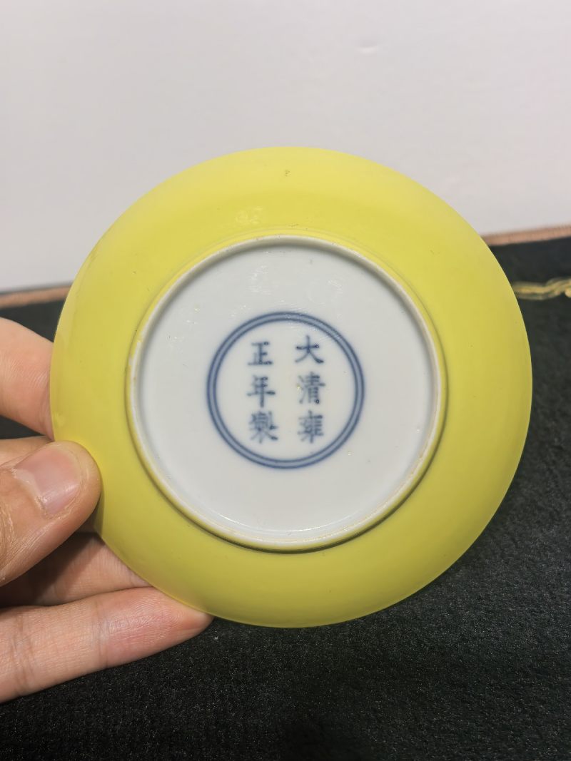 清雍正 柠檬黄釉香碟 （一对） - 图8