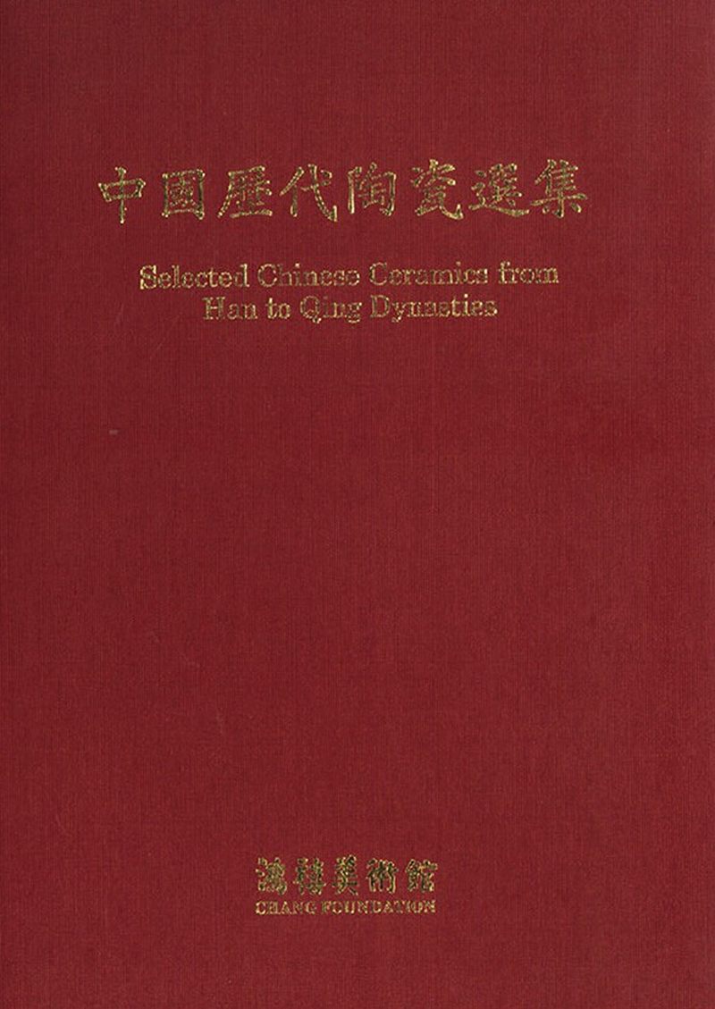 清康熙 臧窑五彩釉里红折枝花马蹄尊 - 图10