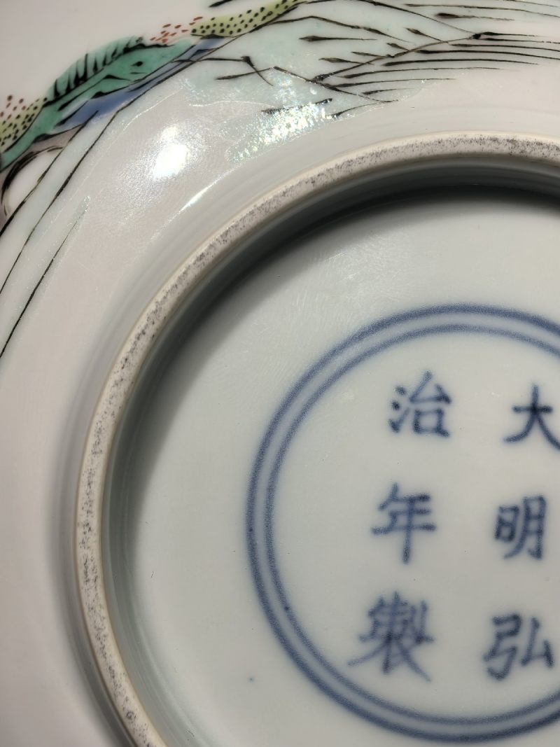 清康熙 弘治胎五彩羲之爱鹅图碗 - 图24