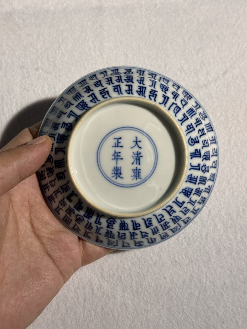 清雍正 青花梵文金刚杵纹盘 （一对） - 图9