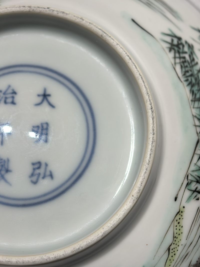 清康熙 弘治胎五彩羲之爱鹅图碗 - 图26