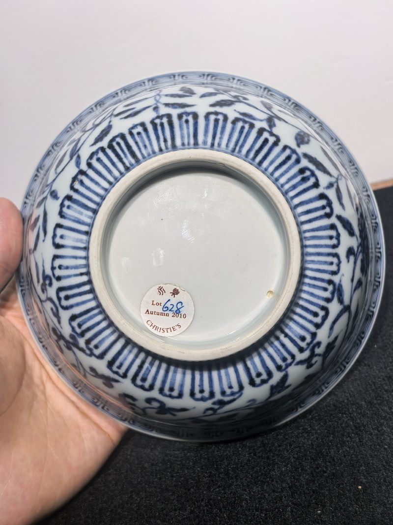 明永乐 内外青花缠枝莲纹撇口碗 - 图15