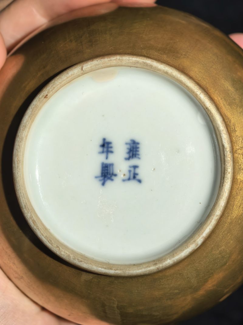 清雍正 金釉提梁壶 - 图17