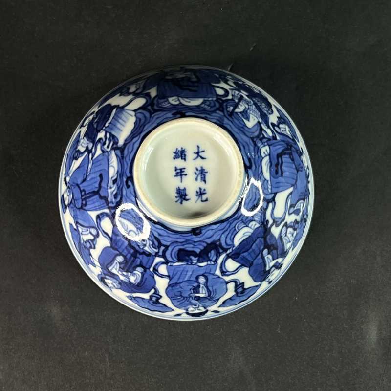 清光绪 青花八仙人物纹茶圆 - 图7