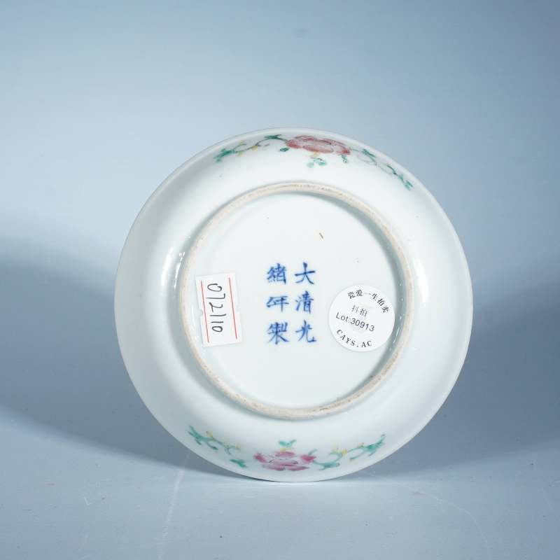 清光绪粉彩双龙赶珠纹盘 - 图2