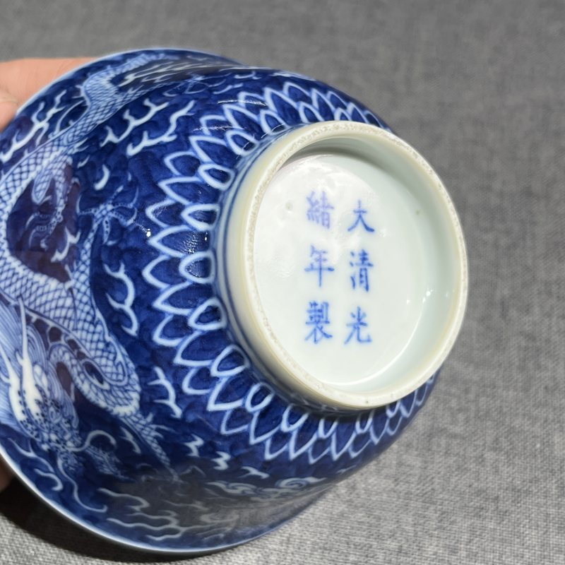 清光绪青花留白龙纹茶圆 - 图13