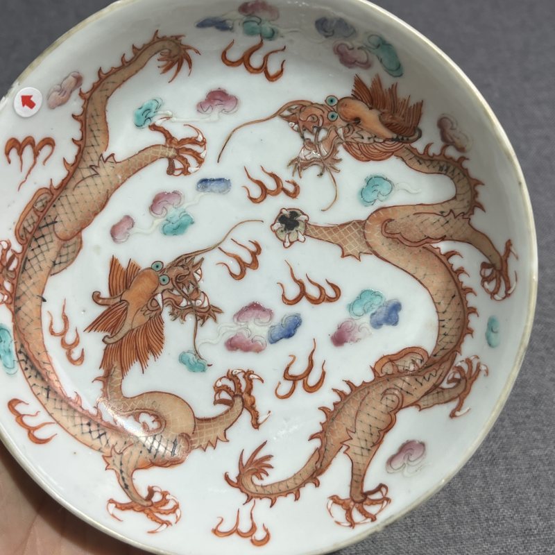 清光绪粉彩双龙赶珠纹盘 - 图5